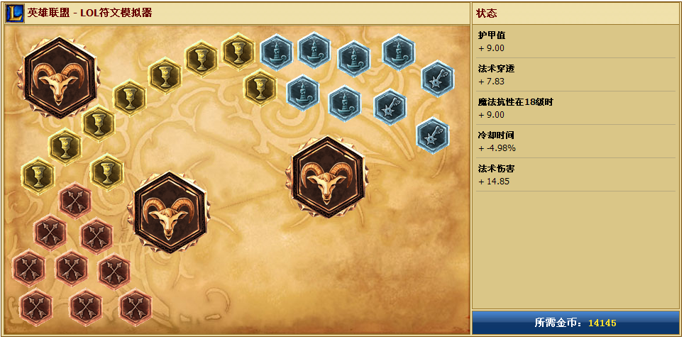 lolS4虚空恐惧上单天赋符文 科加斯s4上单攻略