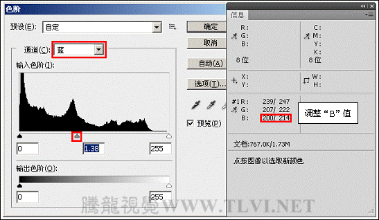 ps如何使用吸管工具 Photoshop CS6 吸管工具使用方法教程