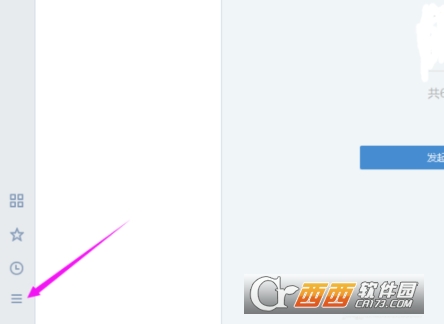 怎么设置企业微信自动登录     企业微信自动登录设置方法介绍