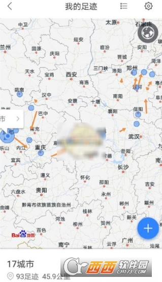 百度地图足迹定位签到怎么使用