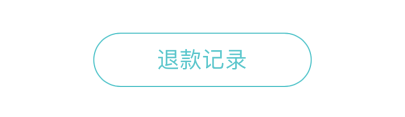 抖音月付在哪里还款？抖音月付还款后退款退到哪里？