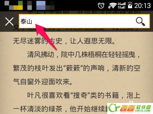anyview阅读怎么用  anyview阅读使用方法