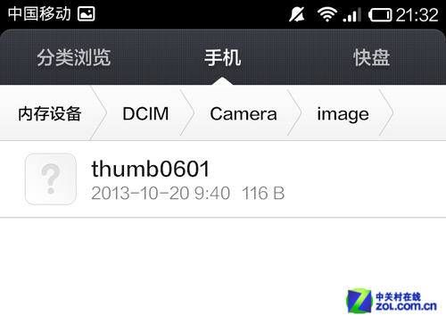 .DCIM是什么文件？