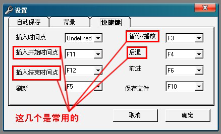 PopSub字幕制作图文教程