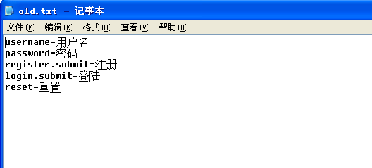 native2ascii.exe详细使用方法、native2ascii转换示例