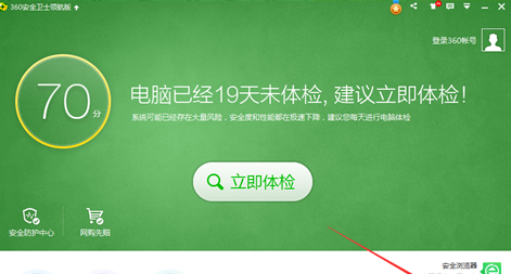 迅雷垃圾箱删除的文件怎么恢复   迅雷垃圾箱删除文件恢复方法介绍