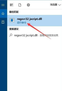 Win10系统QQ面板上的邮箱和空间打不开怎么办