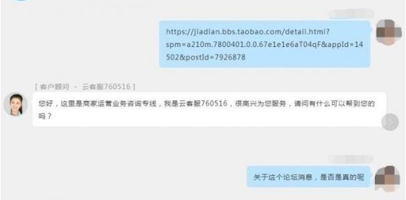 淘宝发布日文游戏全网禁售是真的吗 淘宝日文游戏全网禁售消息详情公告