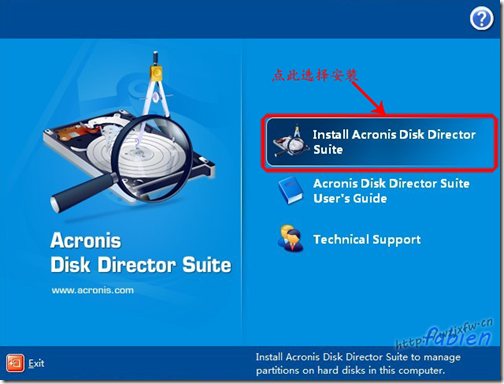 win7系统C盘分区工具Acronis Disk Director Suite 10.0图文教程