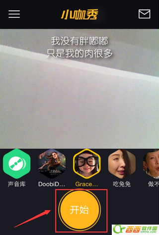 小咖秀怎么玩 小咖秀怎么发布视频