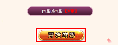 小米2s f码生成器 是假的,欺骗用户注册玩网页游戏