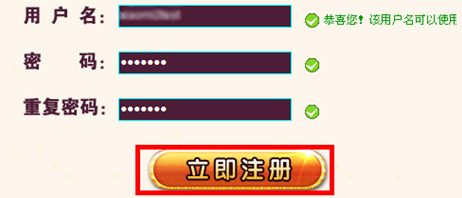 小米2s f码生成器 是假的,欺骗用户注册玩网页游戏