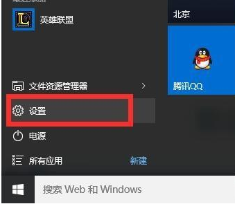 win10激活码可以重复使用吗 win10激活码可以使用几次