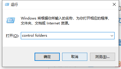 windows10文件夹选项在哪里 windows10文件夹选项位置介绍