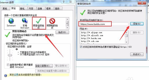 win7对象不支持此属性或方法怎么解决 win7对象不支持此属性或方法解决办法