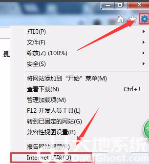 win7对象不支持此属性或方法怎么解决 win7对象不支持此属性或方法解决办法