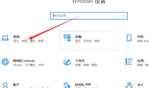 windows10怎么关闭麦克风增强 windows10麦克风增强关闭方法