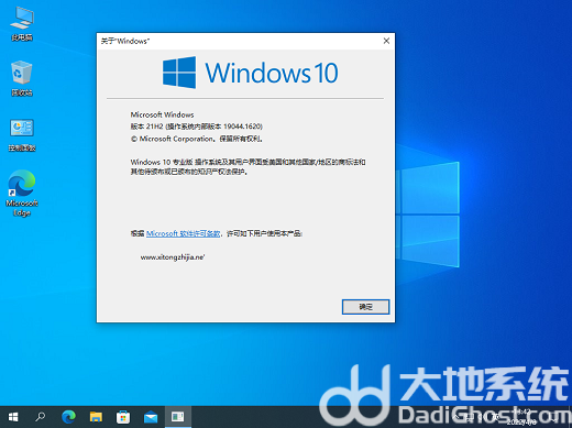 windows10旗舰版和专业版有什么区别 windows10旗舰版和专业版的区别介绍