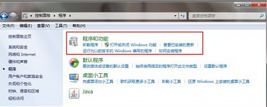 win10共享打印机win7连接不上怎么办 win10共享打印机win7连接不上解决方案