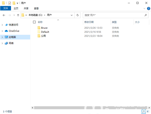 win10如何恢复用户配置文件 win10恢复用户配置文件操作教程