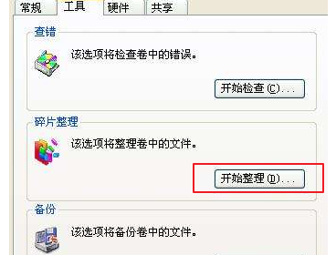 windows7cpu使用率100怎么办 windows7cpu使用率100解决方法