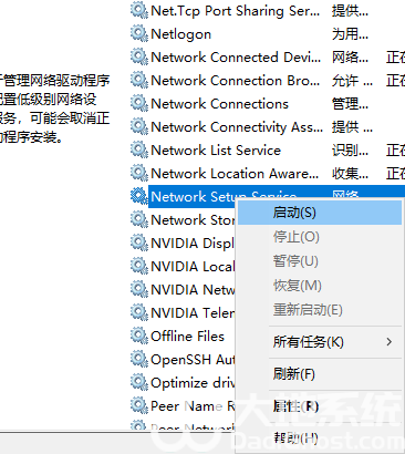 windows10更改适配器设置空白怎么解决 windows10更改适配器设置空白解决办法