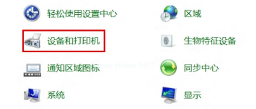 win7蓝牙外围设备找不到驱动程序怎么办 win7蓝牙外围设备找不到驱动程序解决办法