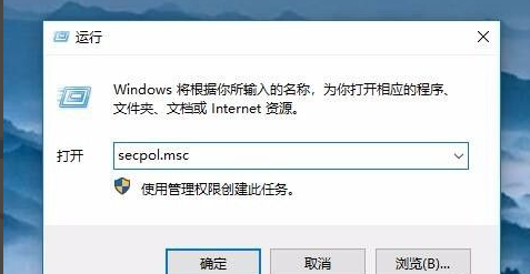 win7连接win10共享的打印机提示拒绝访问怎么办