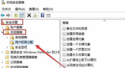 win7连接win10共享的打印机提示拒绝访问怎么办