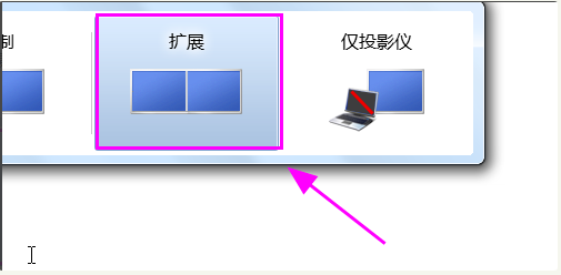 win7检测不到第二个显示器怎么办 win7检测不到第二个显示器解决办法