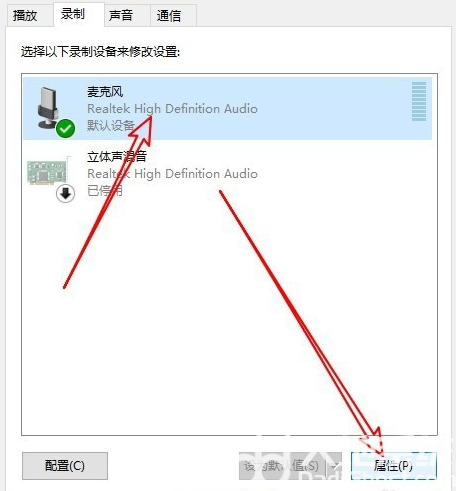 windows10麦克风声音小怎么办 windows10麦克风声音小解决方法