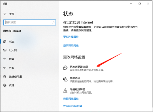 win10有网但是浏览器网页打不开是为什么 win10有网但是浏览器网页打不开怎么办