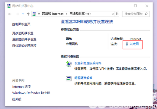 新装windows10无网络适配器怎么办 新装windows10无网络适配器解决方案