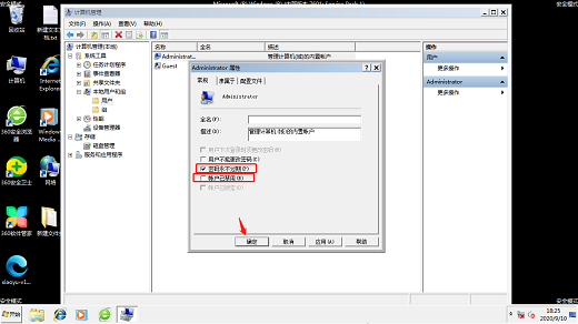 win7账户已被停用按f8没反应怎么办 win7账户已被停用按f8没反应解决办法