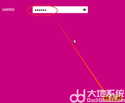 windows10怎么修改开机密码 windows10开机密码修改方法一览