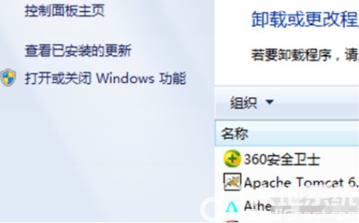 win7自带游戏被删了怎么恢复 win7自带游戏被删除怎么办