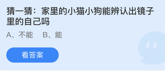 庄园小课堂今日答案最新6.25 庄园小课堂今日答案2022年6月25日