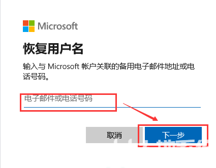 windows10忘记本地账户密码怎么办 windows10忘记本地账户密码解决方法