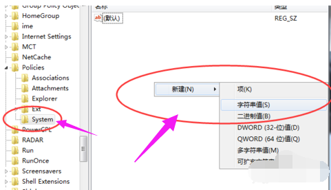 windows7资源管理器已停止工作怎么解决 windows7资源管理器已停止工作解决方法