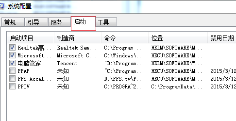 windows7电脑卡顿严重怎么解决 windows7电脑卡顿严重解决方法