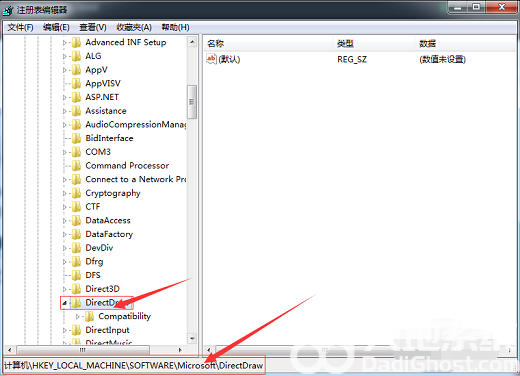 win7怎么关闭3D加速 win7关闭3D加速方法介绍