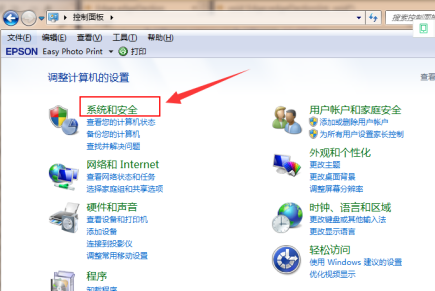 windows7旗舰版怎么升级到windows10 windows7旗舰版升级到windows10教程