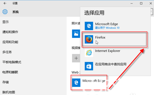 win10桌面搜索框怎么设置百度搜索 win10桌面搜索框设置百度搜索教程