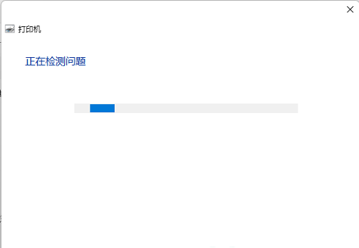 win11打印机状态错误怎么办 win11打印机状态错误解决办法