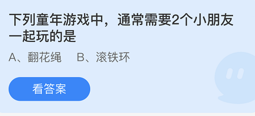 庄园小课堂今日答案最新6.1 庄园小课堂今日答案2022年6月1日