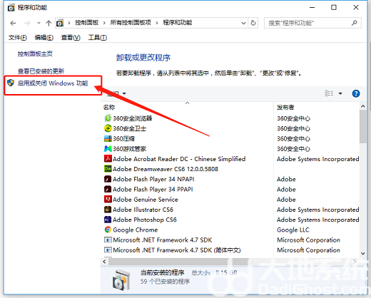 windows10如何开启telnet服务 windows10开启telnet服务操作步骤