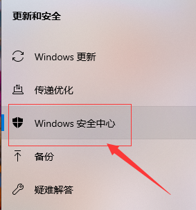 win10下载软件被阻止怎么回事 win10下载软件被阻止怎么办