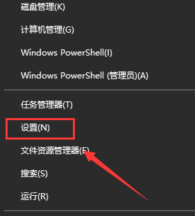 win10下载软件被阻止怎么回事 win10下载软件被阻止怎么办