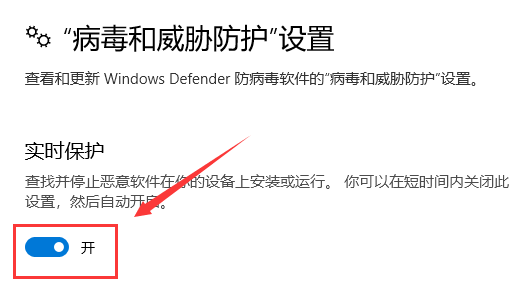 win10下载软件被阻止怎么回事 win10下载软件被阻止怎么办