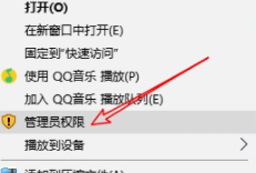 win10如何强制删除顽固软件 win10强制删除顽固软件方法介绍